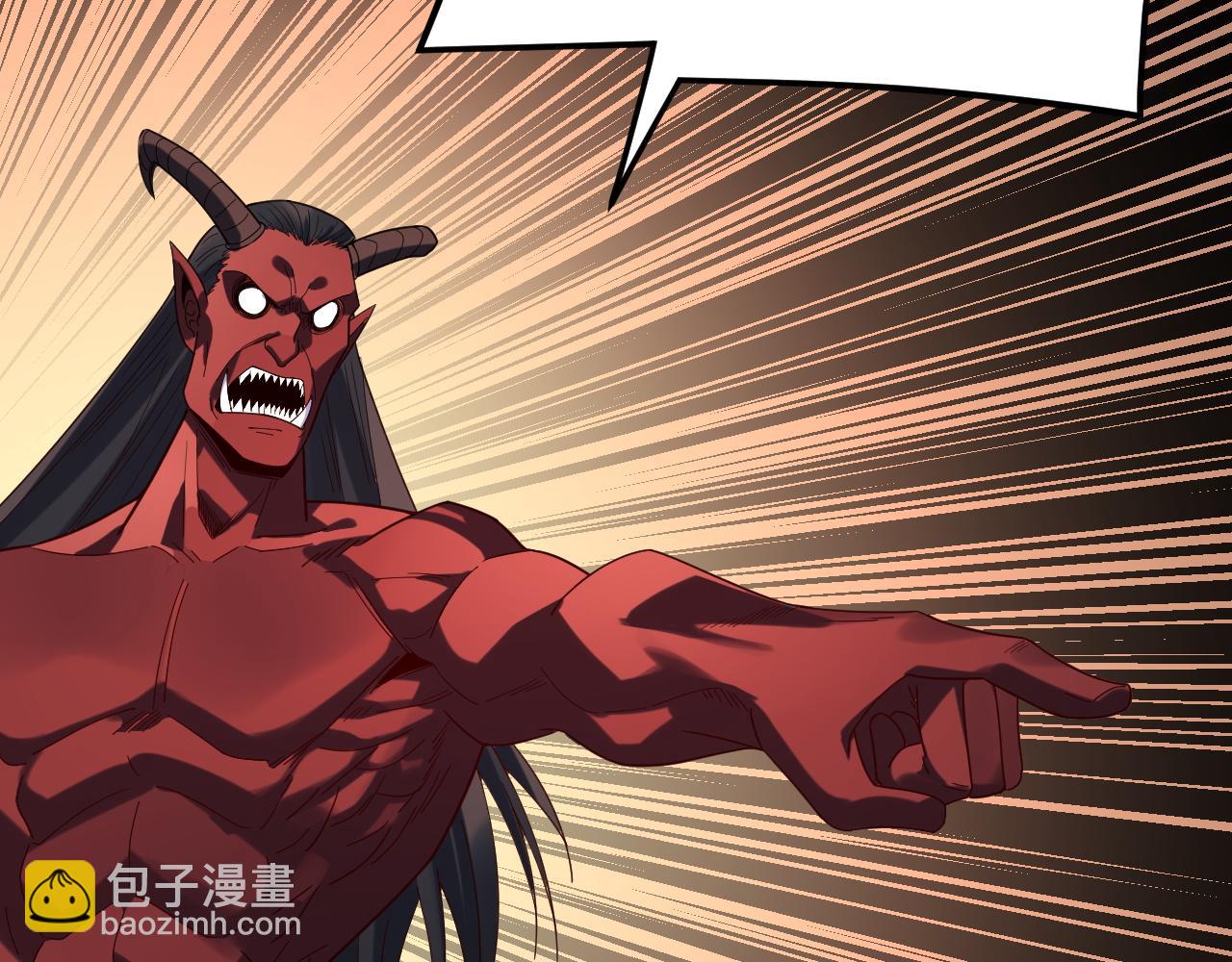 我！天命大反派（隔週雙更） - 第266話 不詳之石(1/3) - 3