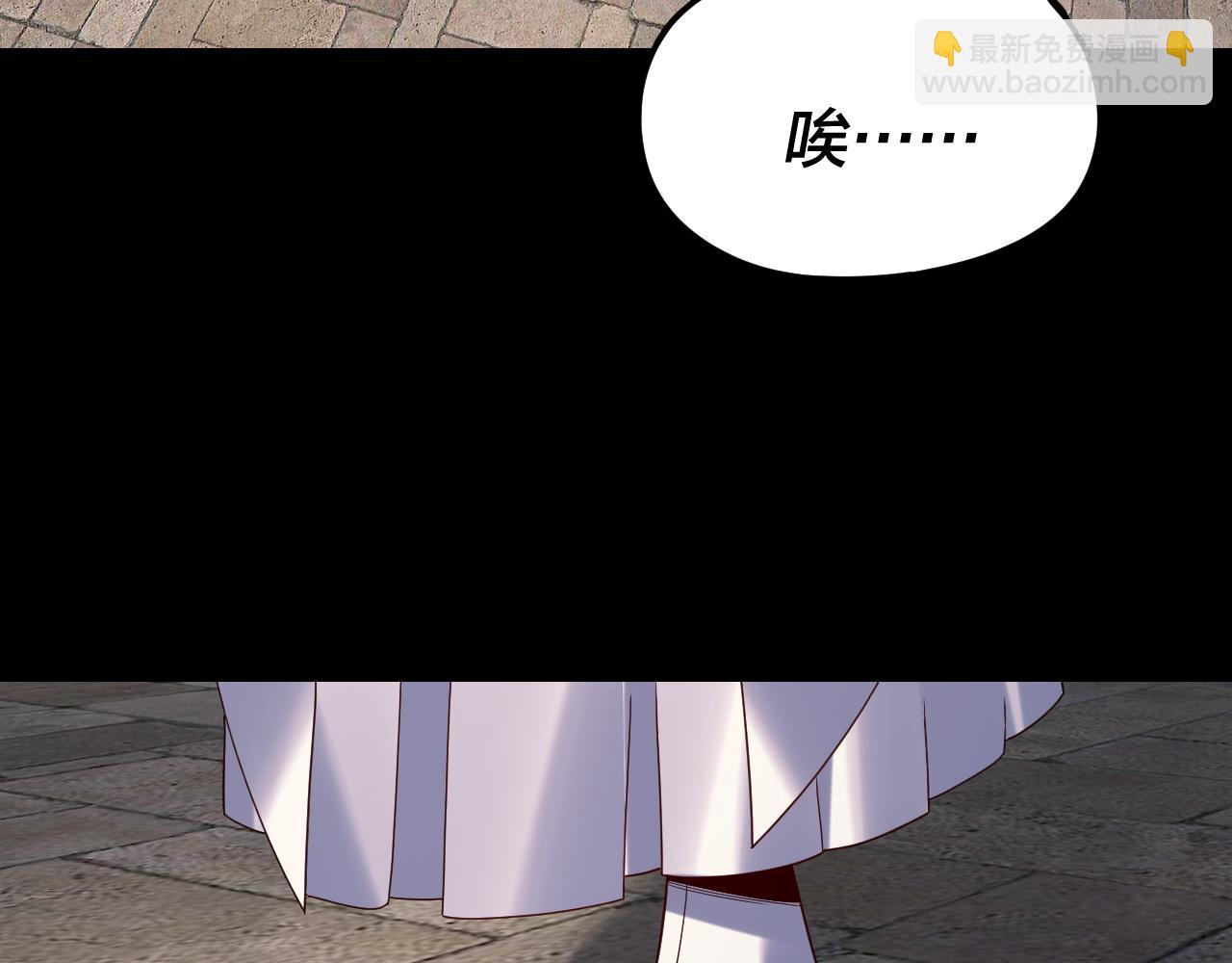 我！天命大反派（隔週雙更） - 第266話 不詳之石(1/3) - 6