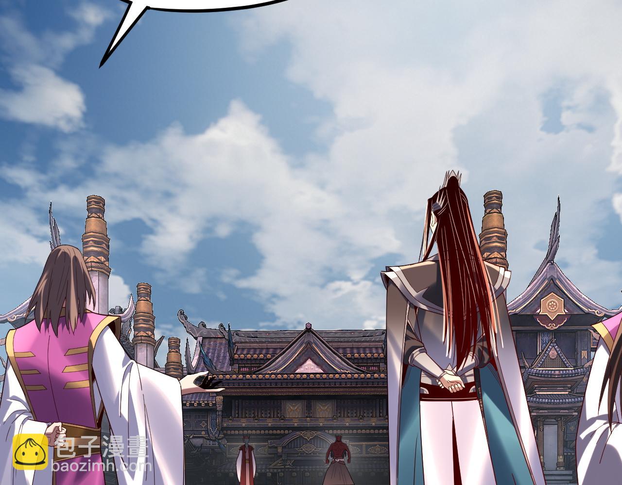 我！天命大反派（隔週雙更） - 第266話 不詳之石(1/3) - 8