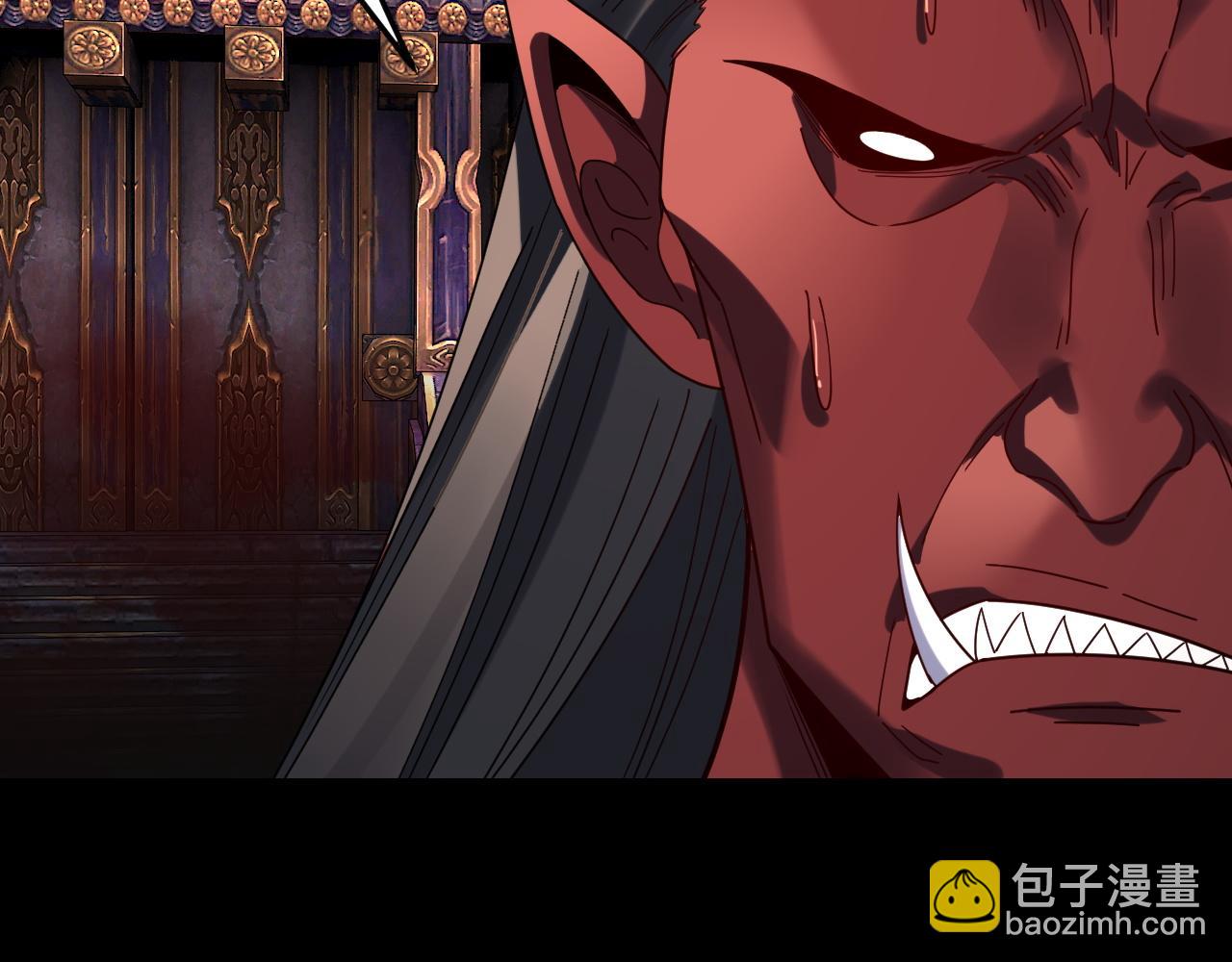 我！天命大反派（隔週雙更） - 第266話 不詳之石(1/3) - 3