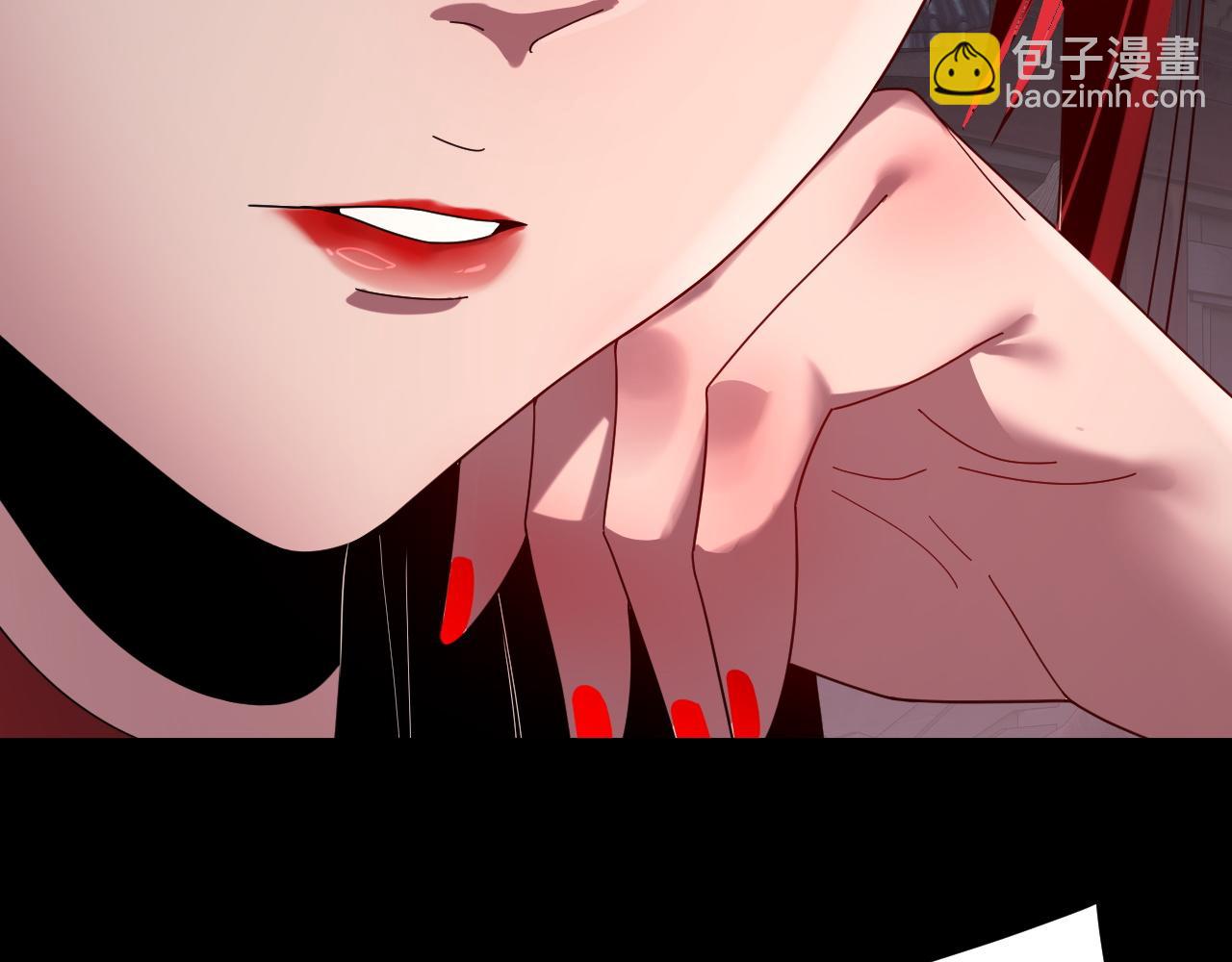 我！天命大反派（隔週雙更） - 第266話 不詳之石(1/3) - 7