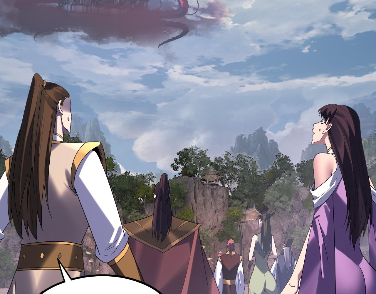 我！天命大反派（隔週雙更） - 第266話 不詳之石(1/3) - 1