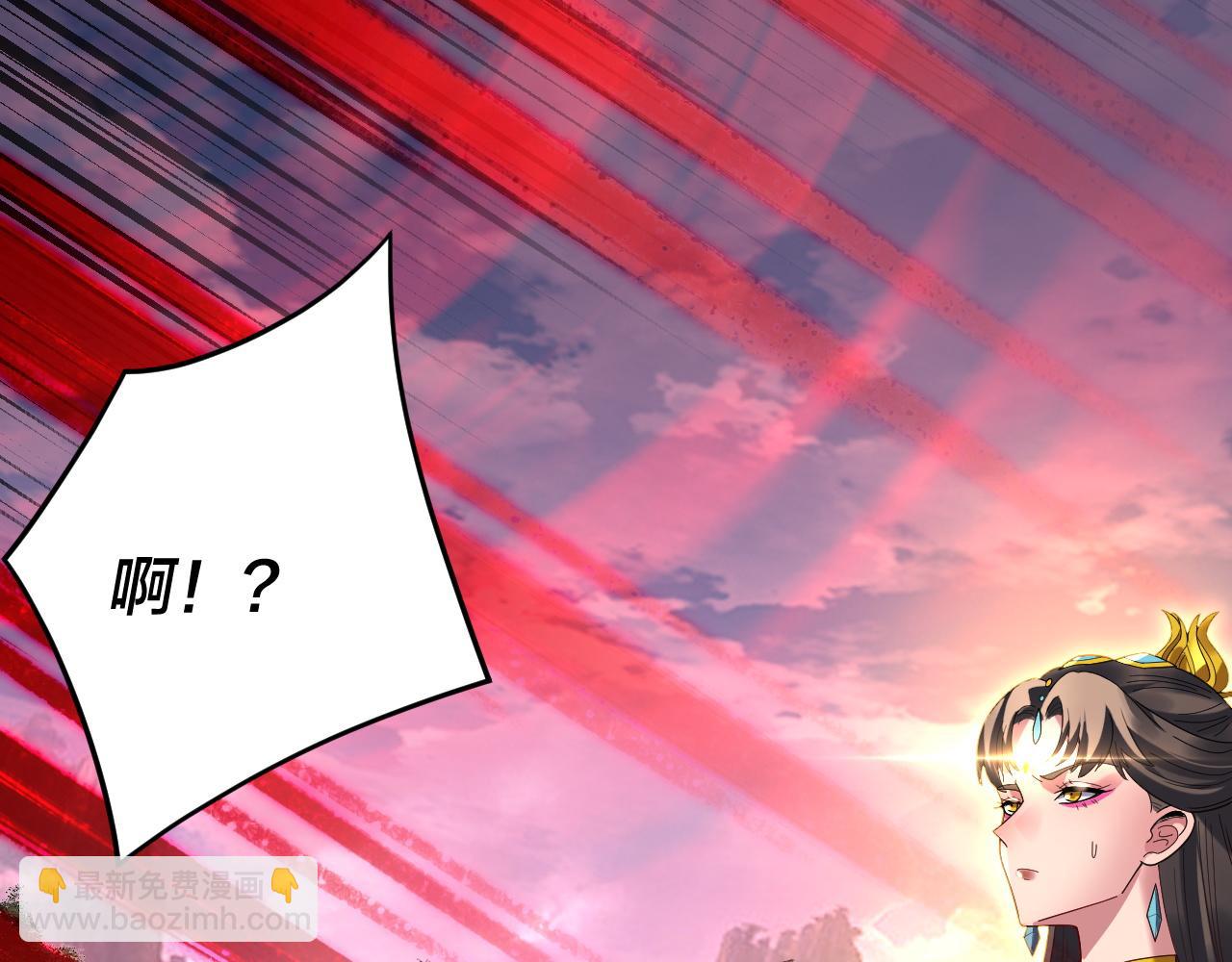 我！天命大反派（隔週雙更） - 第266話 不詳之石(2/3) - 7