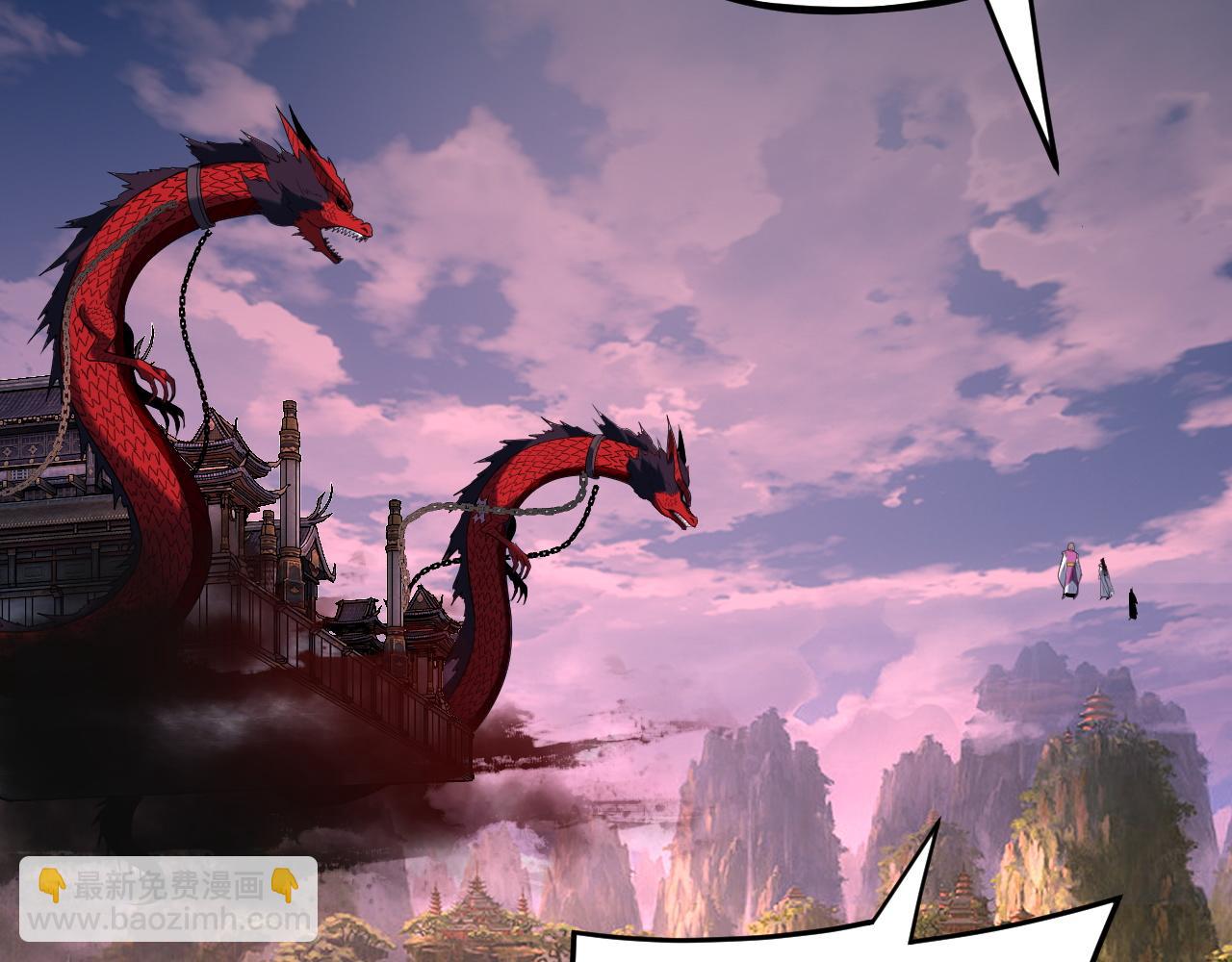 我！天命大反派（隔週雙更） - 第266話 不詳之石(2/3) - 2