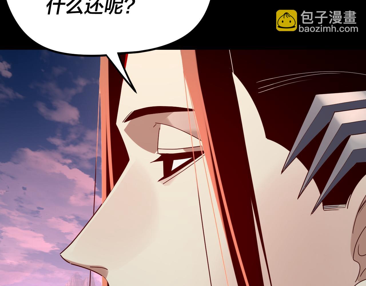 我！天命大反派（隔週雙更） - 第266話 不詳之石(2/3) - 6