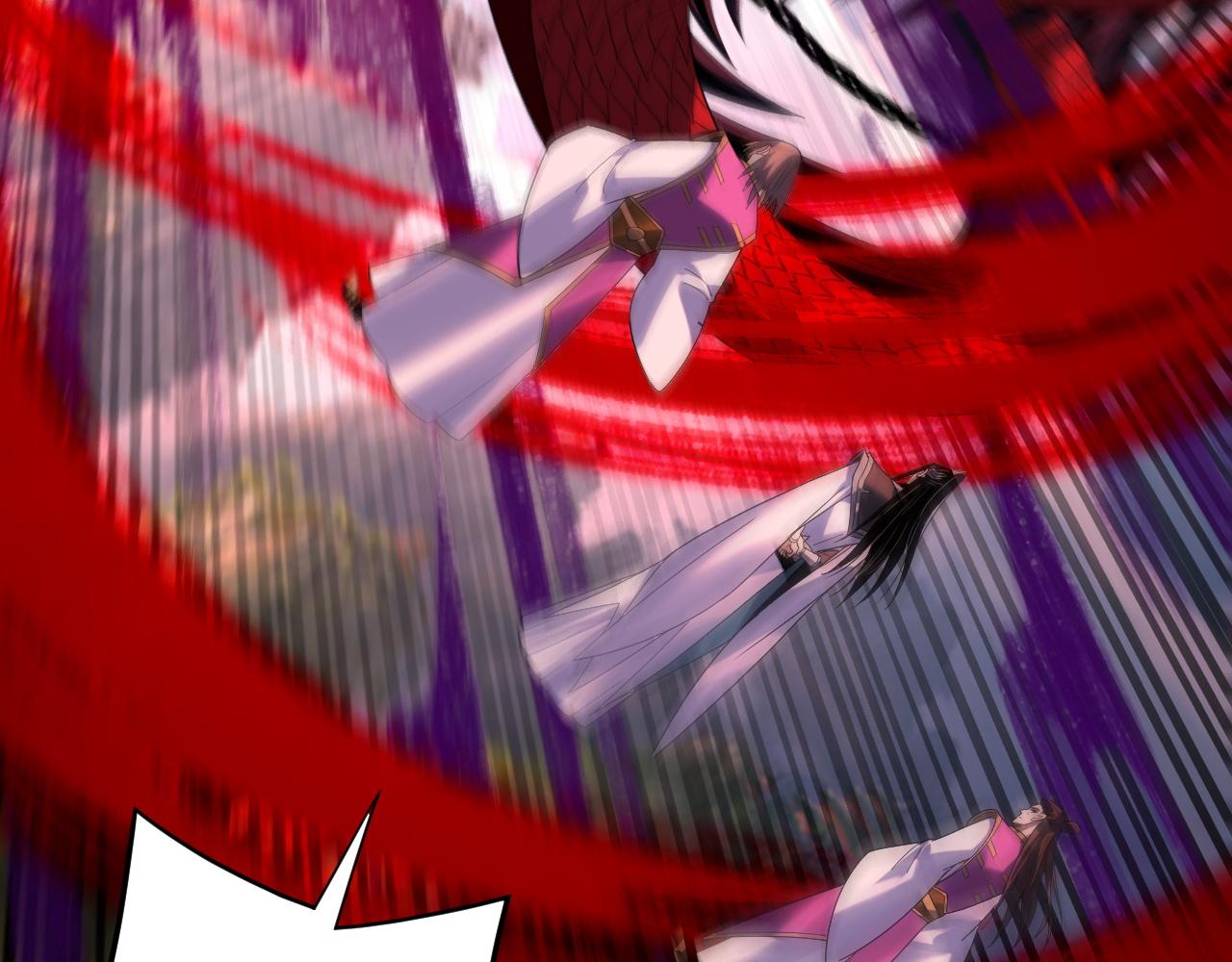 我！天命大反派（隔週雙更） - 第266話 不詳之石(2/3) - 2