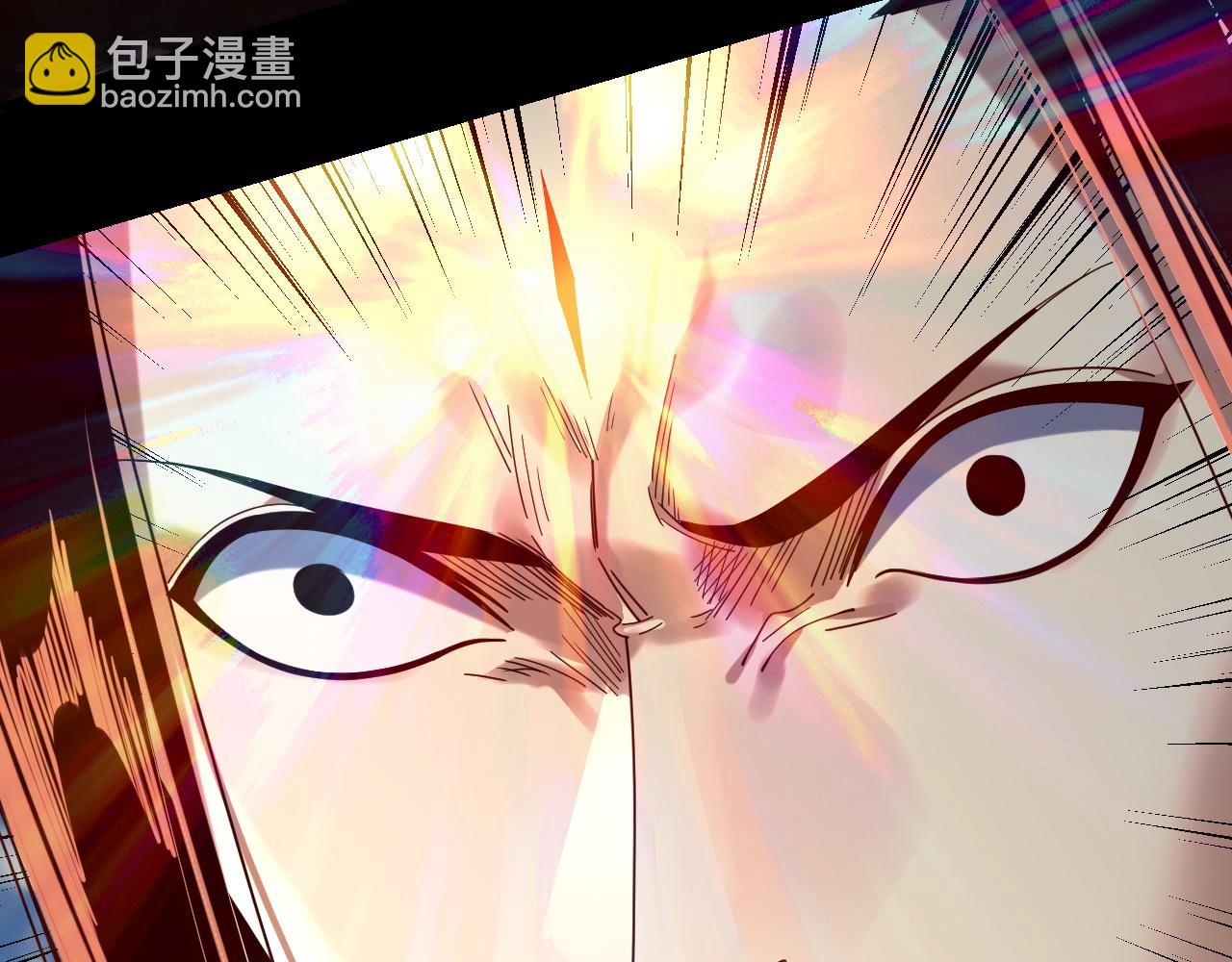 我！天命大反派（隔週雙更） - 第266話 不詳之石(2/3) - 8