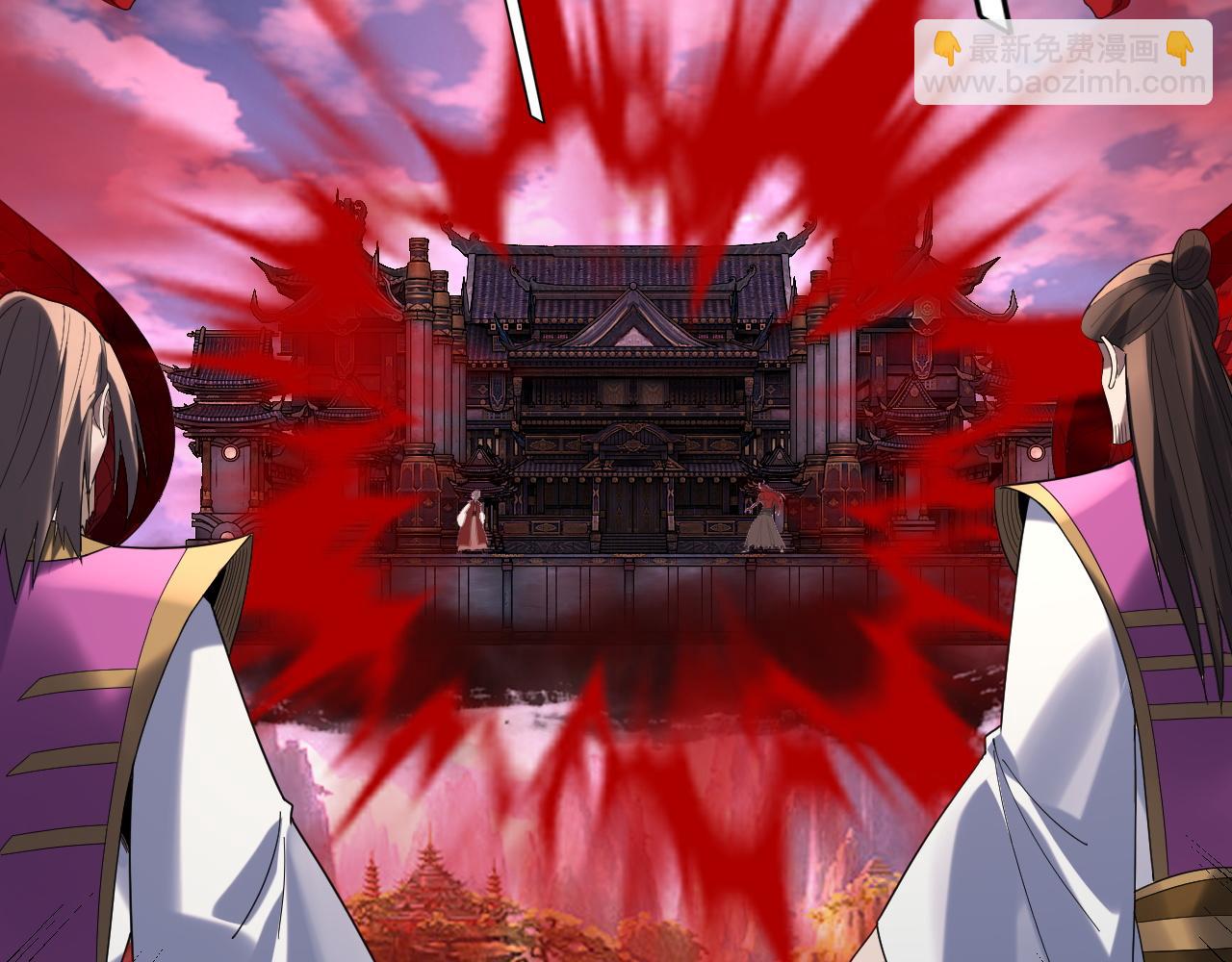 我！天命大反派（隔週雙更） - 第266話 不詳之石(2/3) - 1