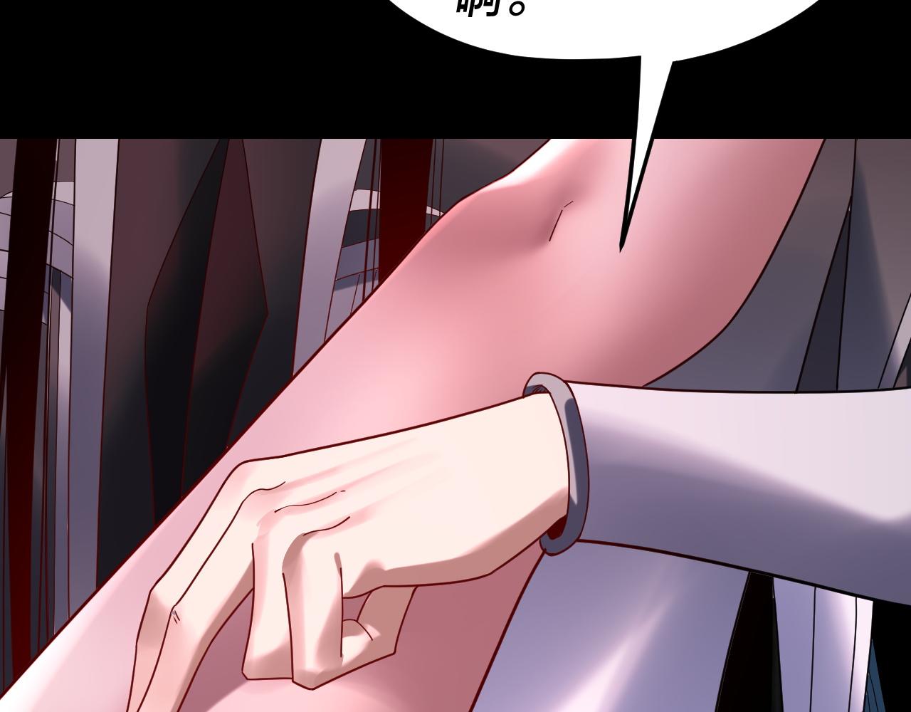 我！天命大反派（隔週雙更） - 第266話 不詳之石(2/3) - 3