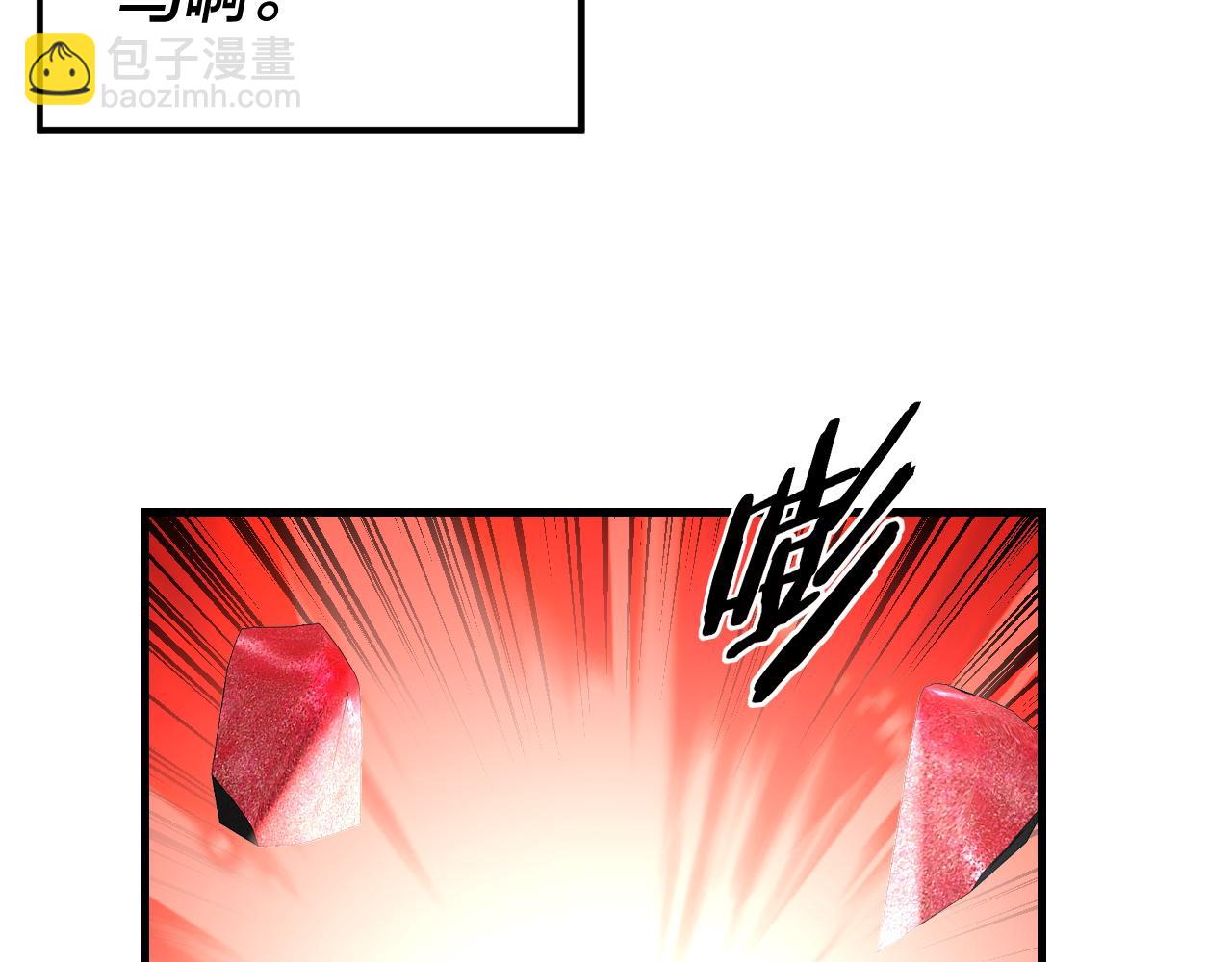 我！天命大反派（隔週雙更） - 第262話 借鳥(3/3) - 5