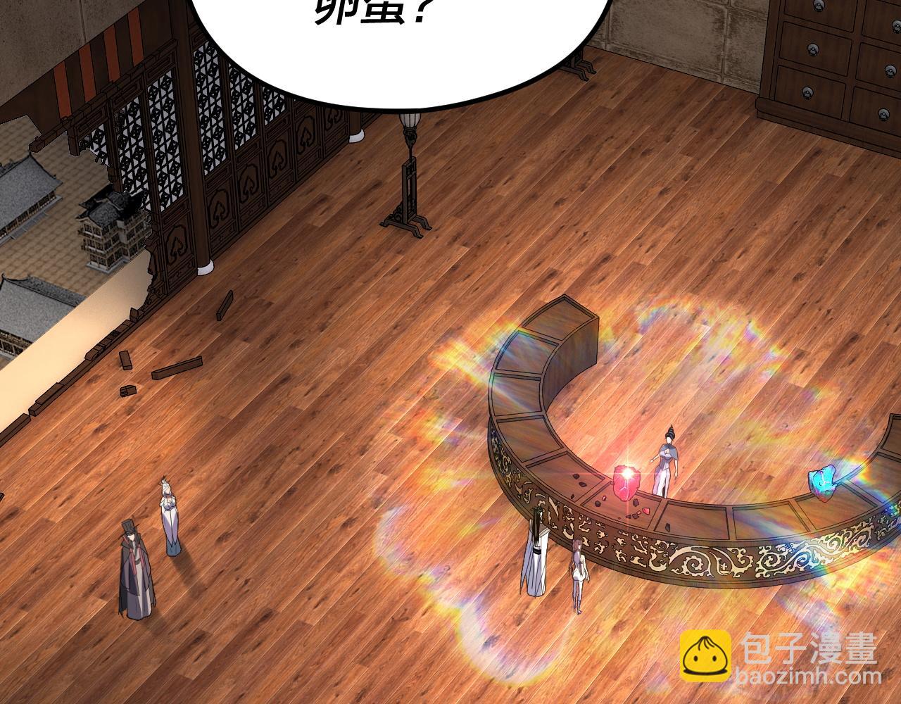 我！天命大反派（隔週雙更） - 第262話 借鳥(3/3) - 2