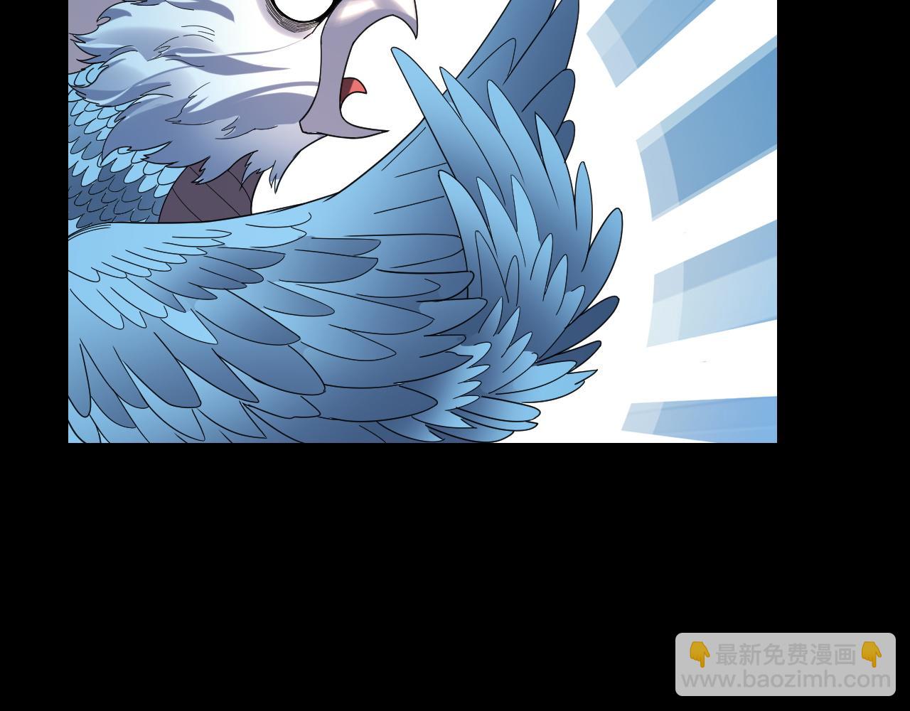 我！天命大反派（隔週雙更） - 第262話 借鳥(3/3) - 2