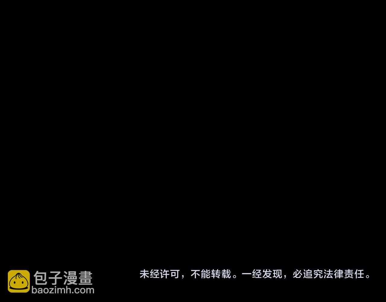 我！天命大反派（隔週雙更） - 第262話 借鳥(3/3) - 3