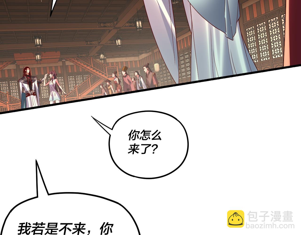 我！天命大反派（隔週雙更） - 第262話 借鳥(1/3) - 8