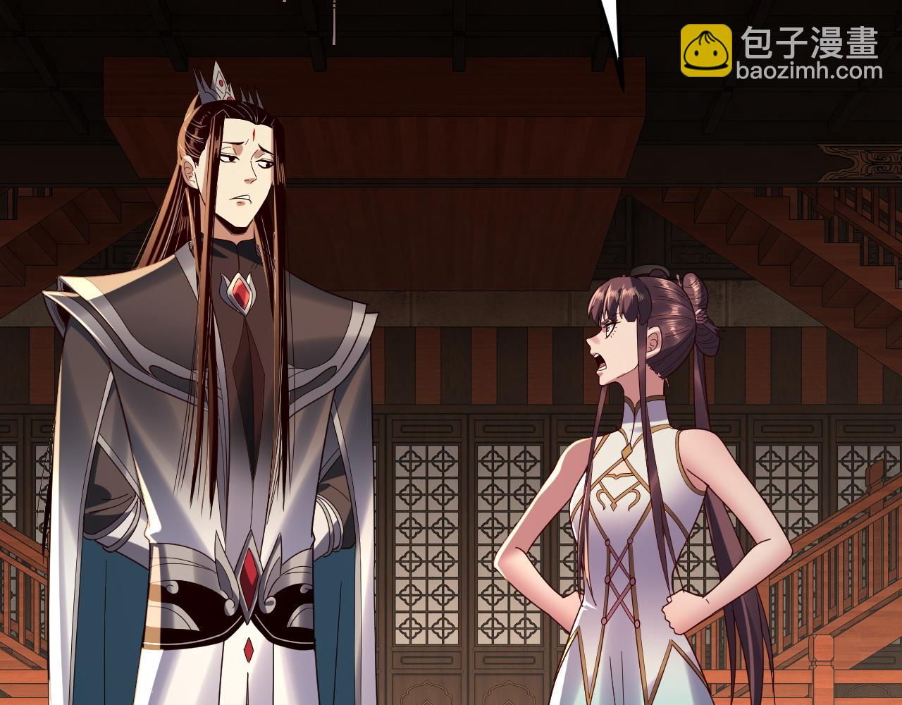 我！天命大反派（隔週雙更） - 第262話 借鳥(1/3) - 2