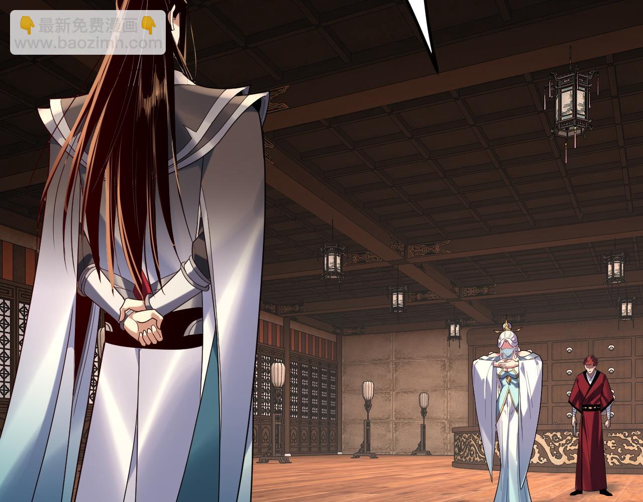 我！天命大反派（隔週雙更） - 第262話 借鳥(1/3) - 3