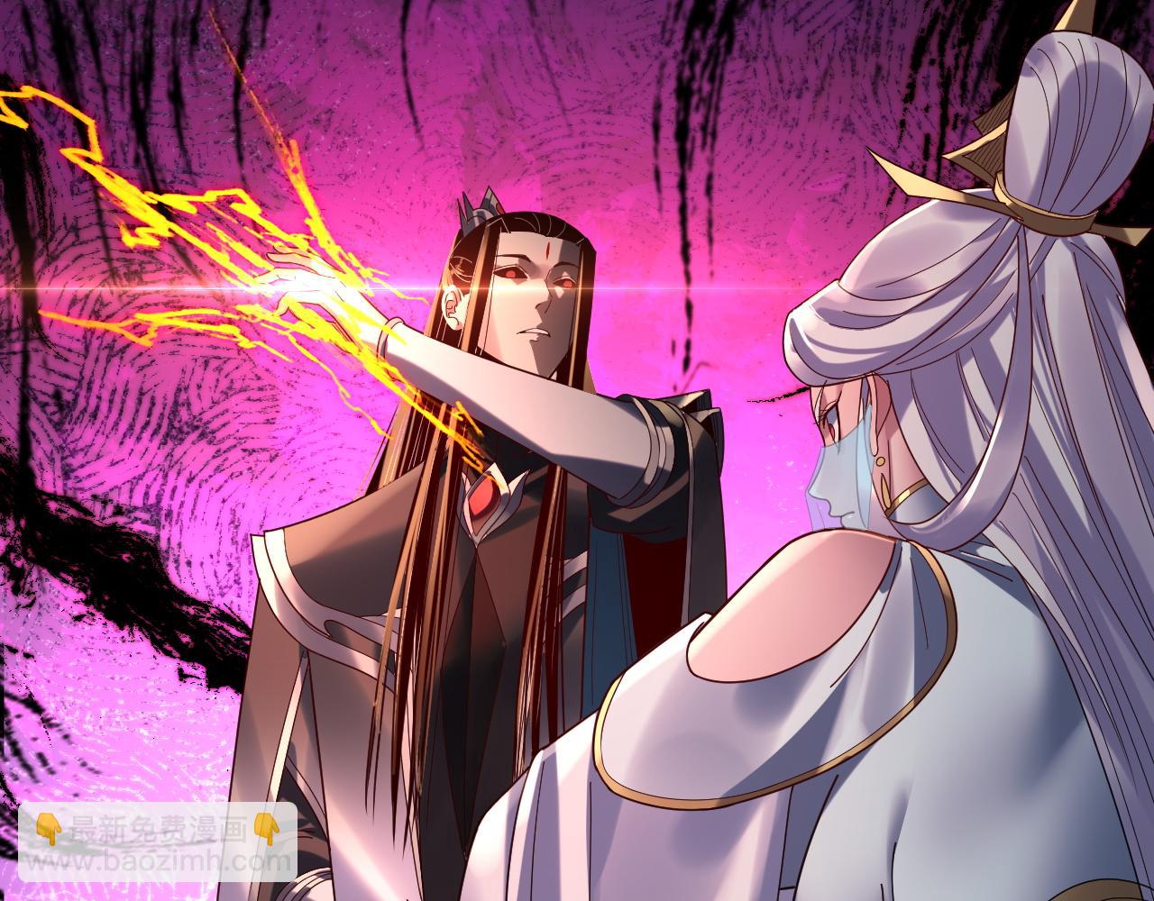 我！天命大反派（隔週雙更） - 第262話 借鳥(1/3) - 3