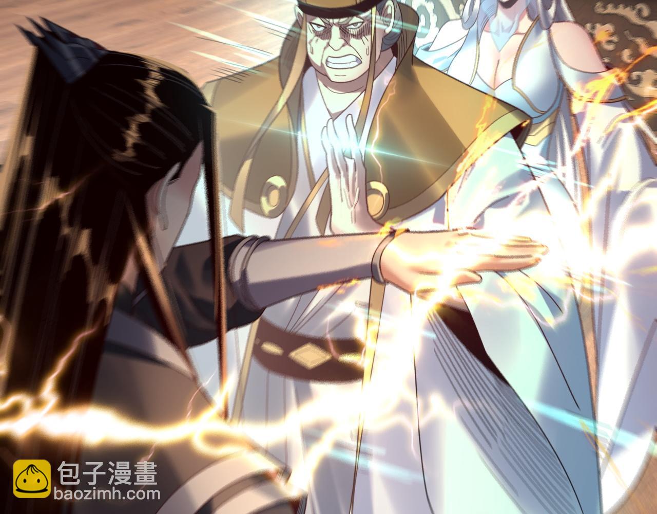 我！天命大反派（隔週雙更） - 第262話 借鳥(1/3) - 7