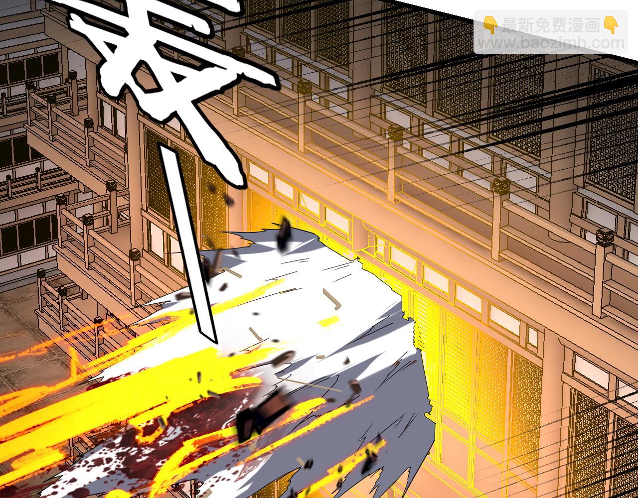 我！天命大反派（隔週雙更） - 第262話 借鳥(1/3) - 1