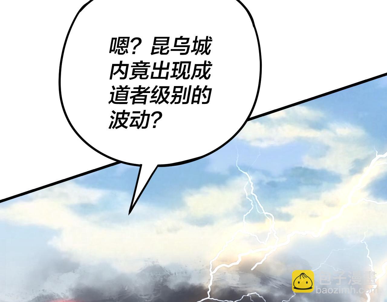 我！天命大反派（隔週雙更） - 第262話 借鳥(1/3) - 3