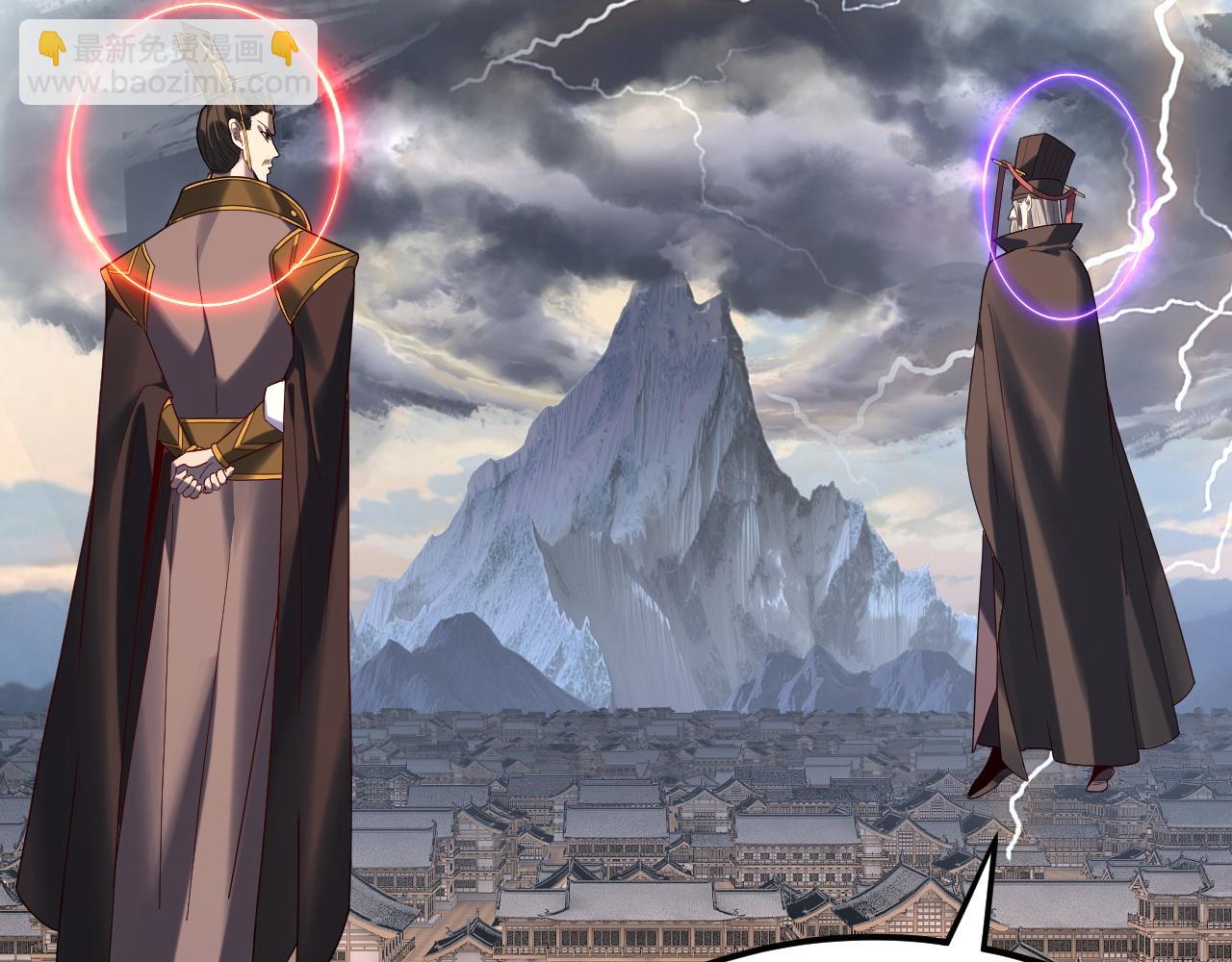 我！天命大反派（隔週雙更） - 第262話 借鳥(1/3) - 4