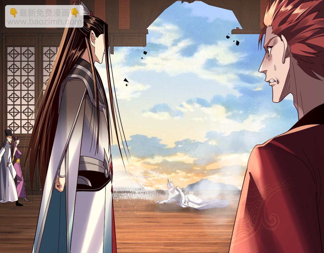 我！天命大反派（隔週雙更） - 第262話 借鳥(2/3) - 5