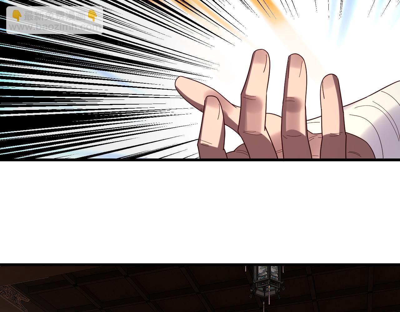 我！天命大反派（隔週雙更） - 第262話 借鳥(2/3) - 3