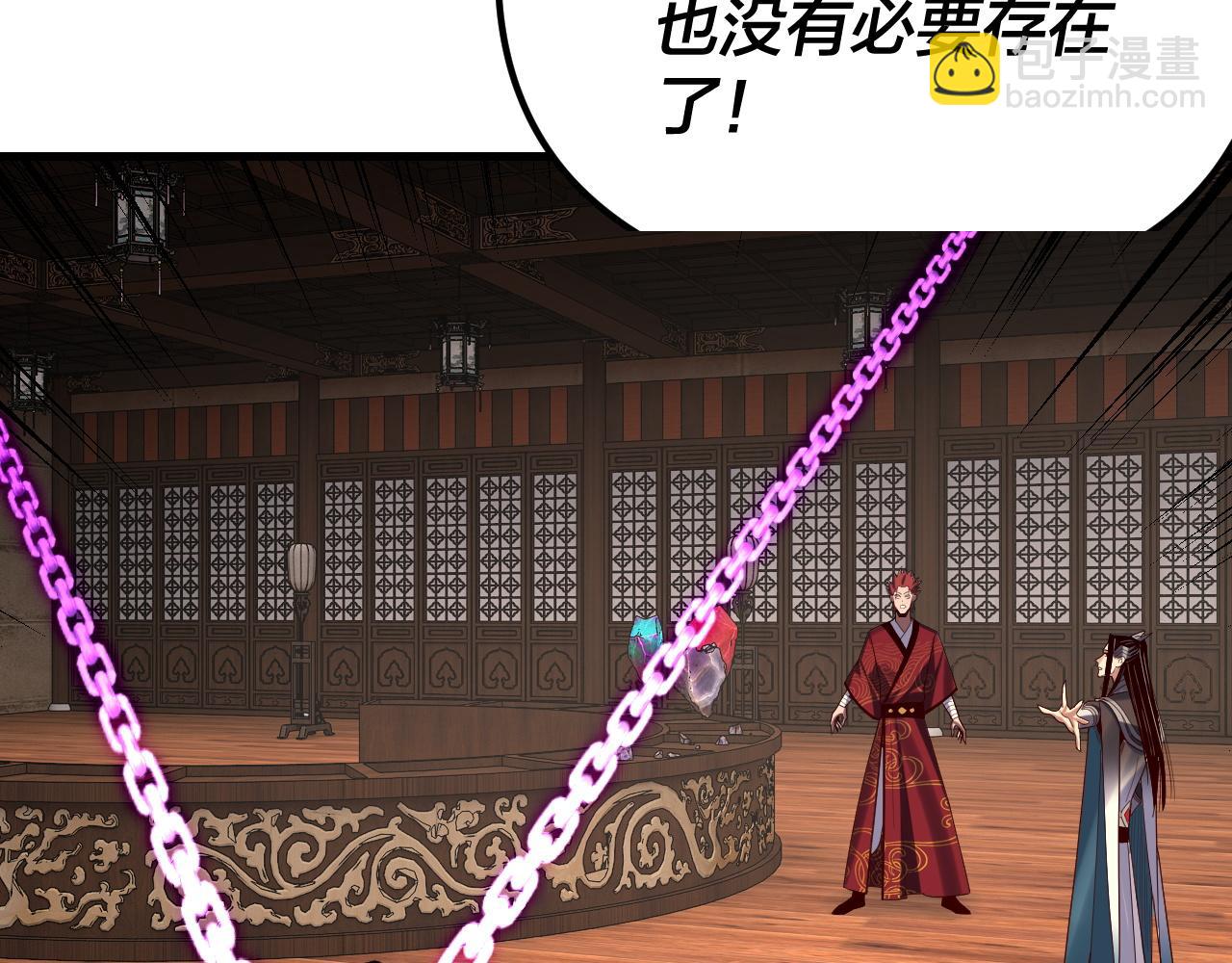 我！天命大反派（隔週雙更） - 第262話 借鳥(2/3) - 6