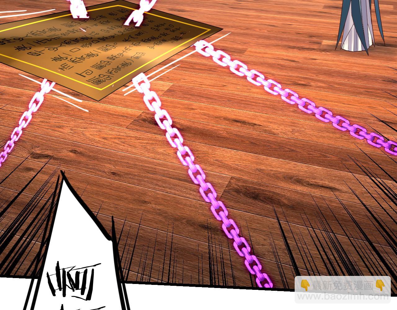 我！天命大反派（隔週雙更） - 第262話 借鳥(2/3) - 7