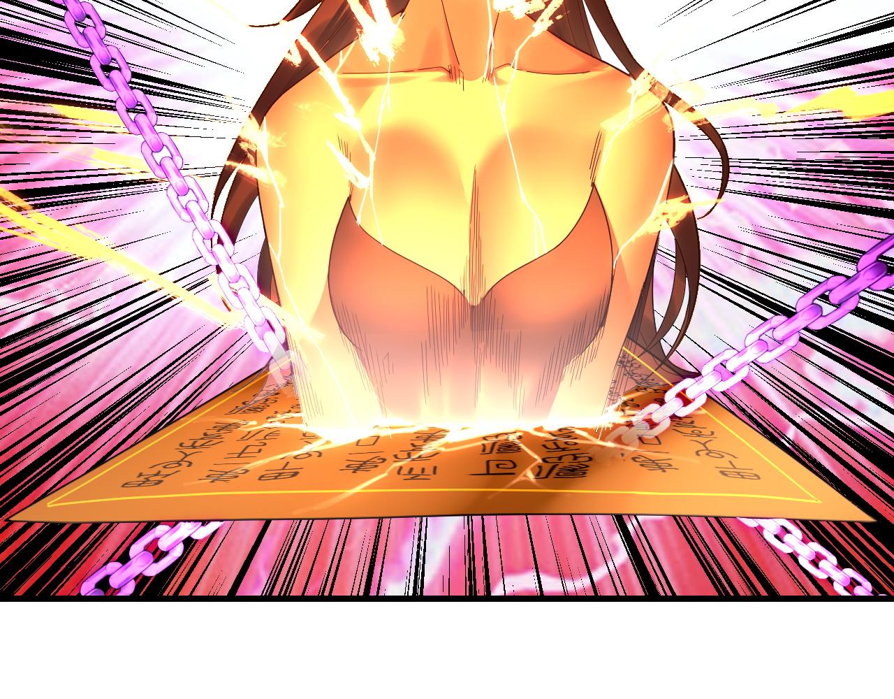 我！天命大反派（隔週雙更） - 第262話 借鳥(2/3) - 1