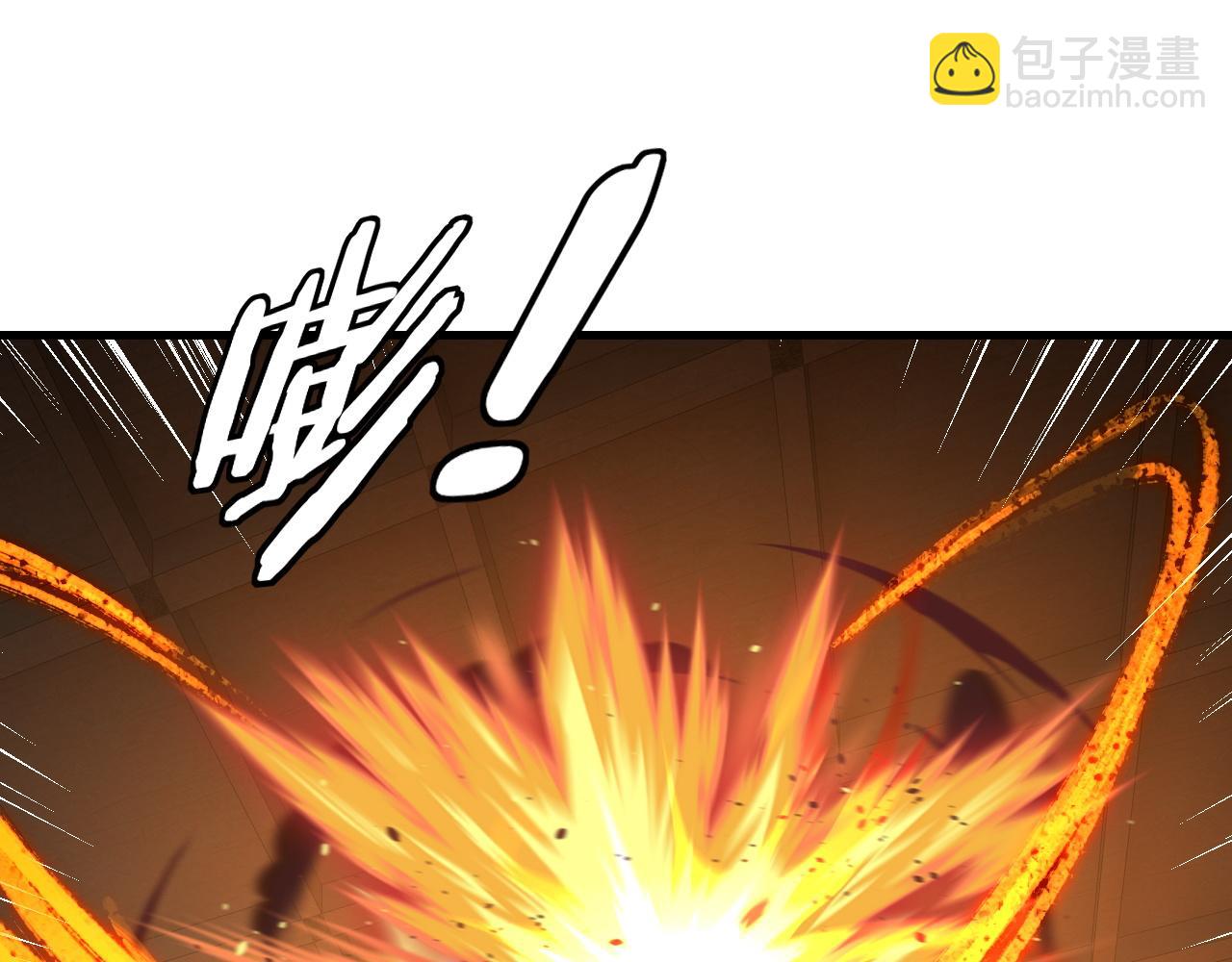 我！天命大反派（隔週雙更） - 第262話 借鳥(2/3) - 2