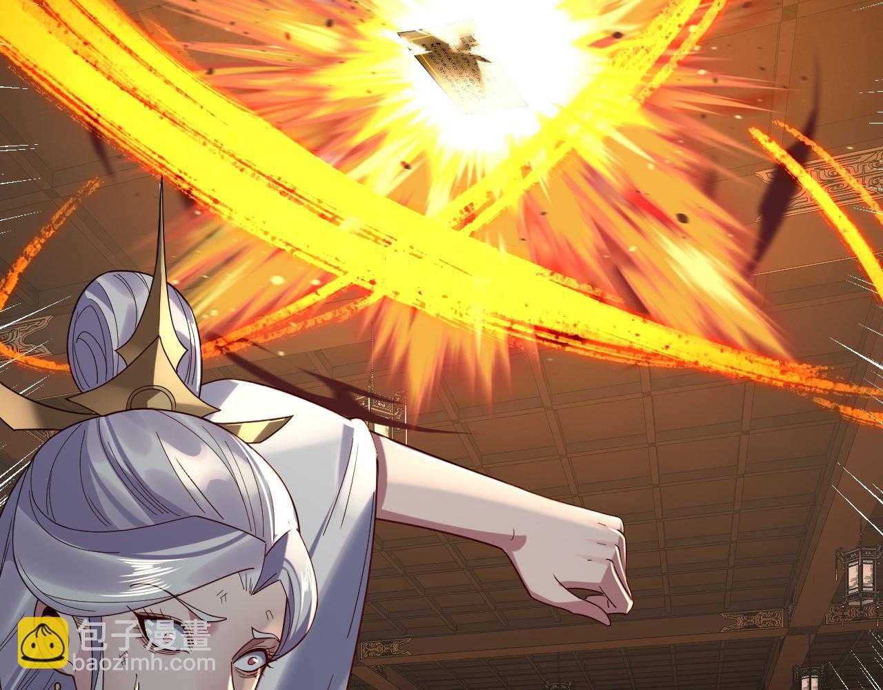 我！天命大反派（隔週雙更） - 第262話 借鳥(2/3) - 3