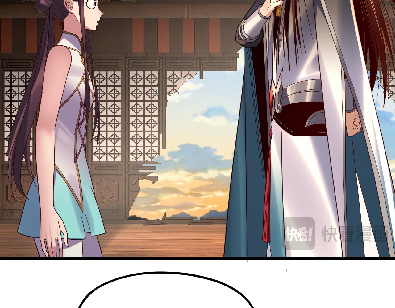 我！天命大反派（隔週雙更） - 第262話 借鳥(2/3) - 2