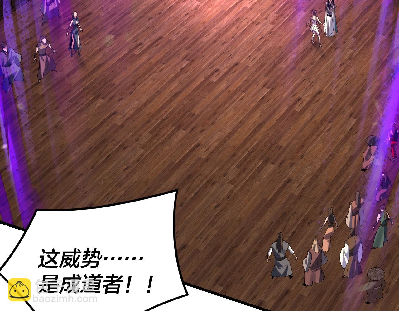 我！天命大反派（隔週雙更） - 第262話 借鳥(2/3) - 8