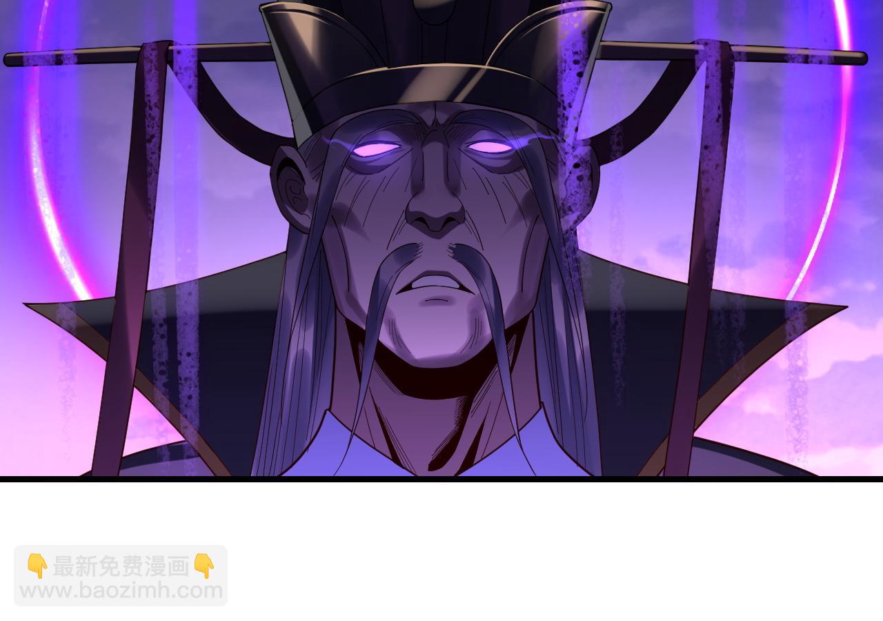 我！天命大反派（隔週雙更） - 第262話 借鳥(2/3) - 5