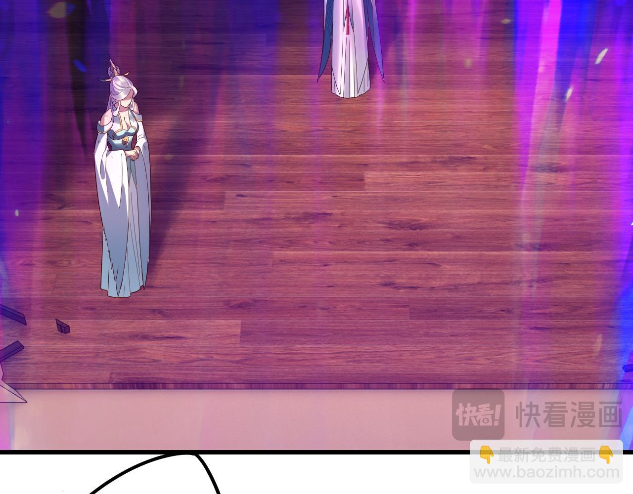 我！天命大反派（隔週雙更） - 第262話 借鳥(2/3) - 7