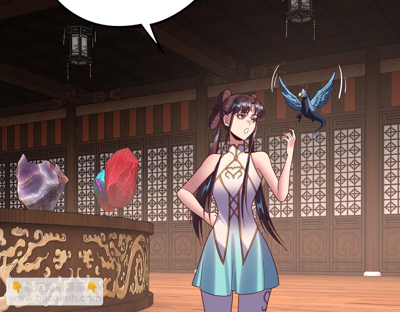 我！天命大反派（隔週雙更） - 第262話 借鳥(2/3) - 2