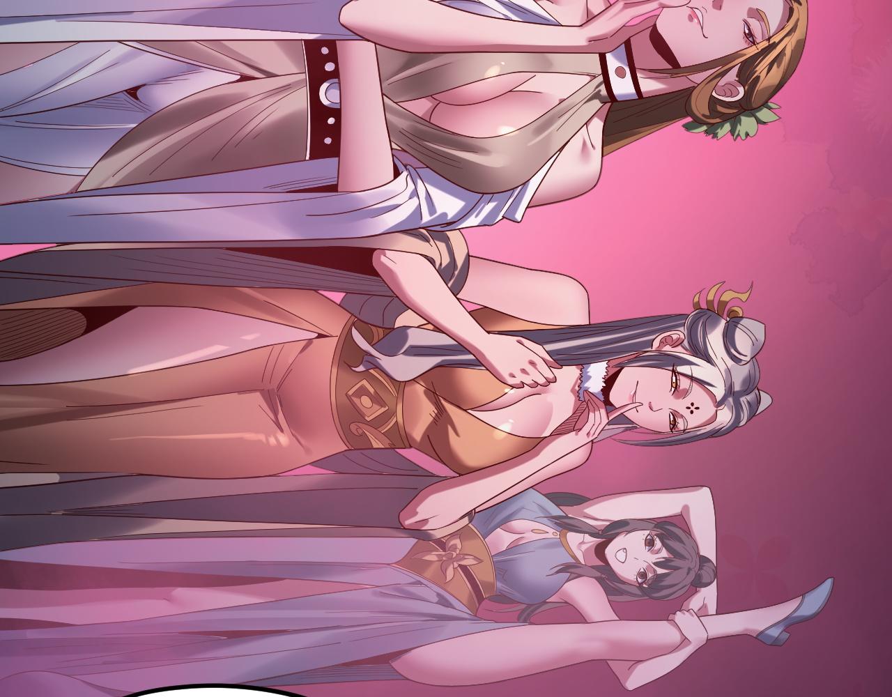 我！天命大反派（隔週雙更） - 第264話 合一本？(3/3) - 5