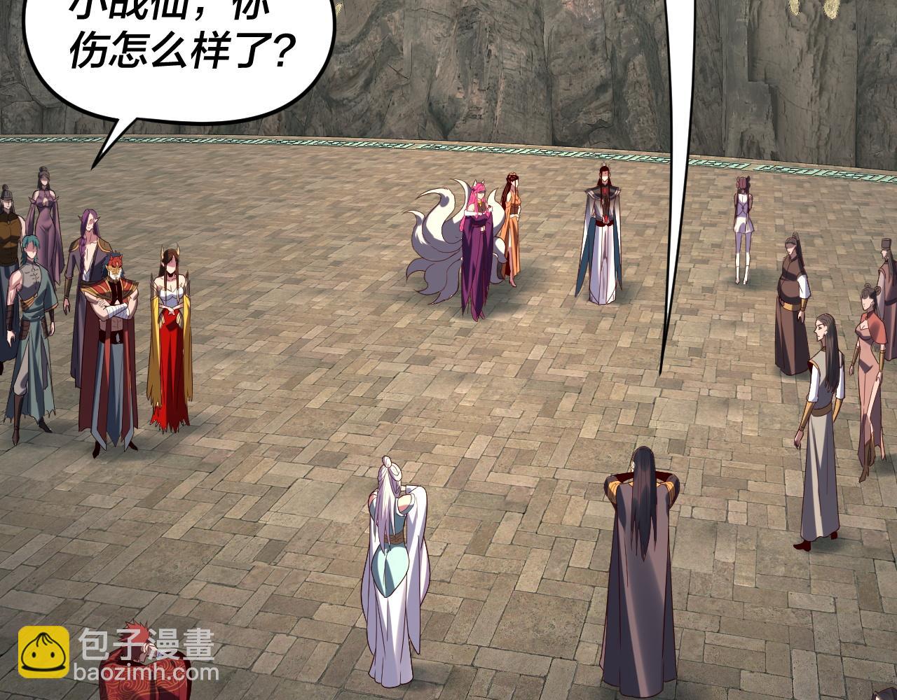 我！天命大反派（隔週雙更） - 第264話 合一本？(1/3) - 8