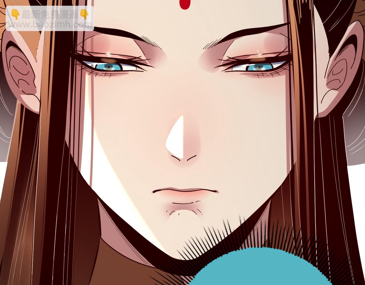 我！天命大反派（隔週雙更） - 第264話 合一本？(1/3) - 7