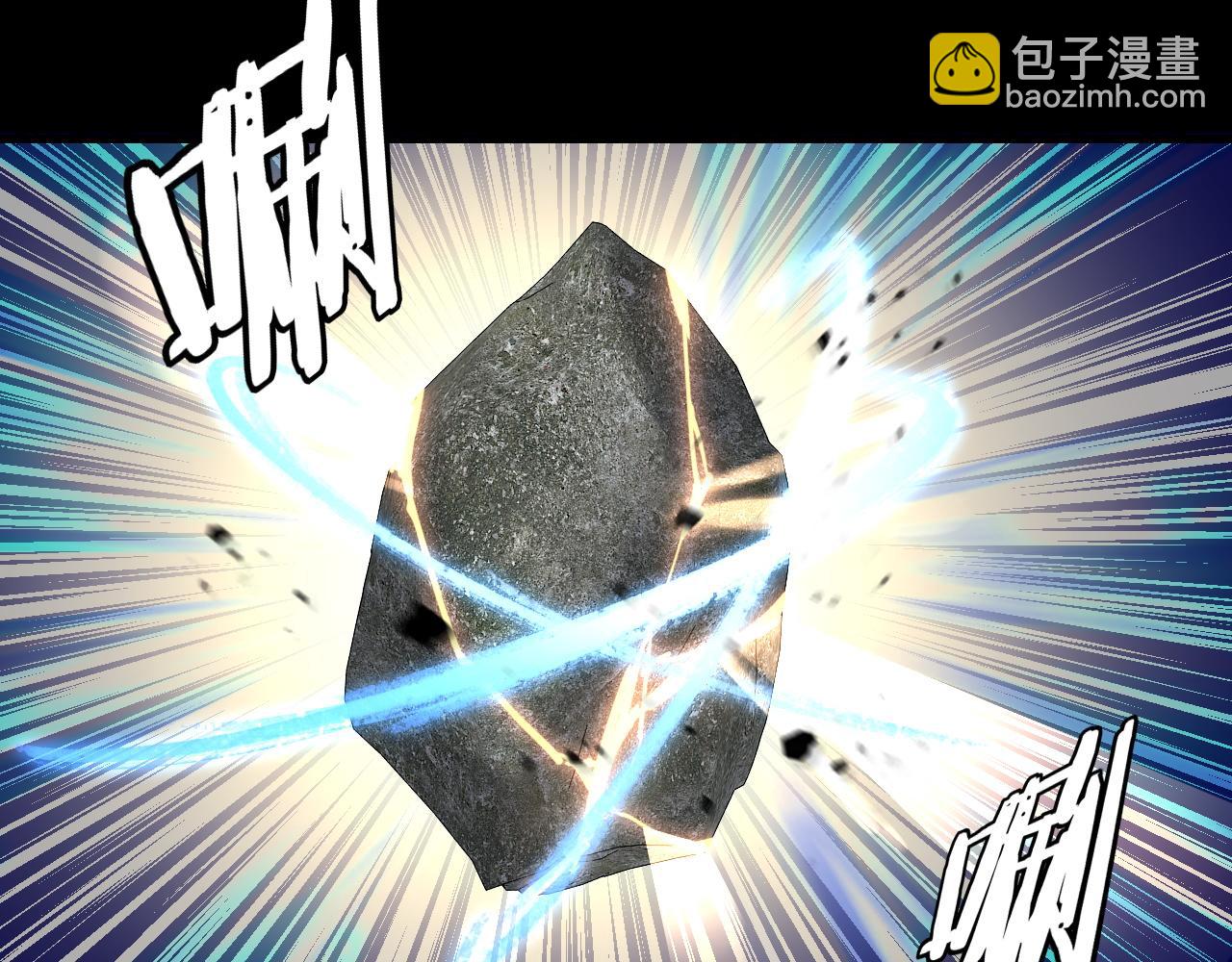 我！天命大反派（隔週雙更） - 第264話 合一本？(1/3) - 7