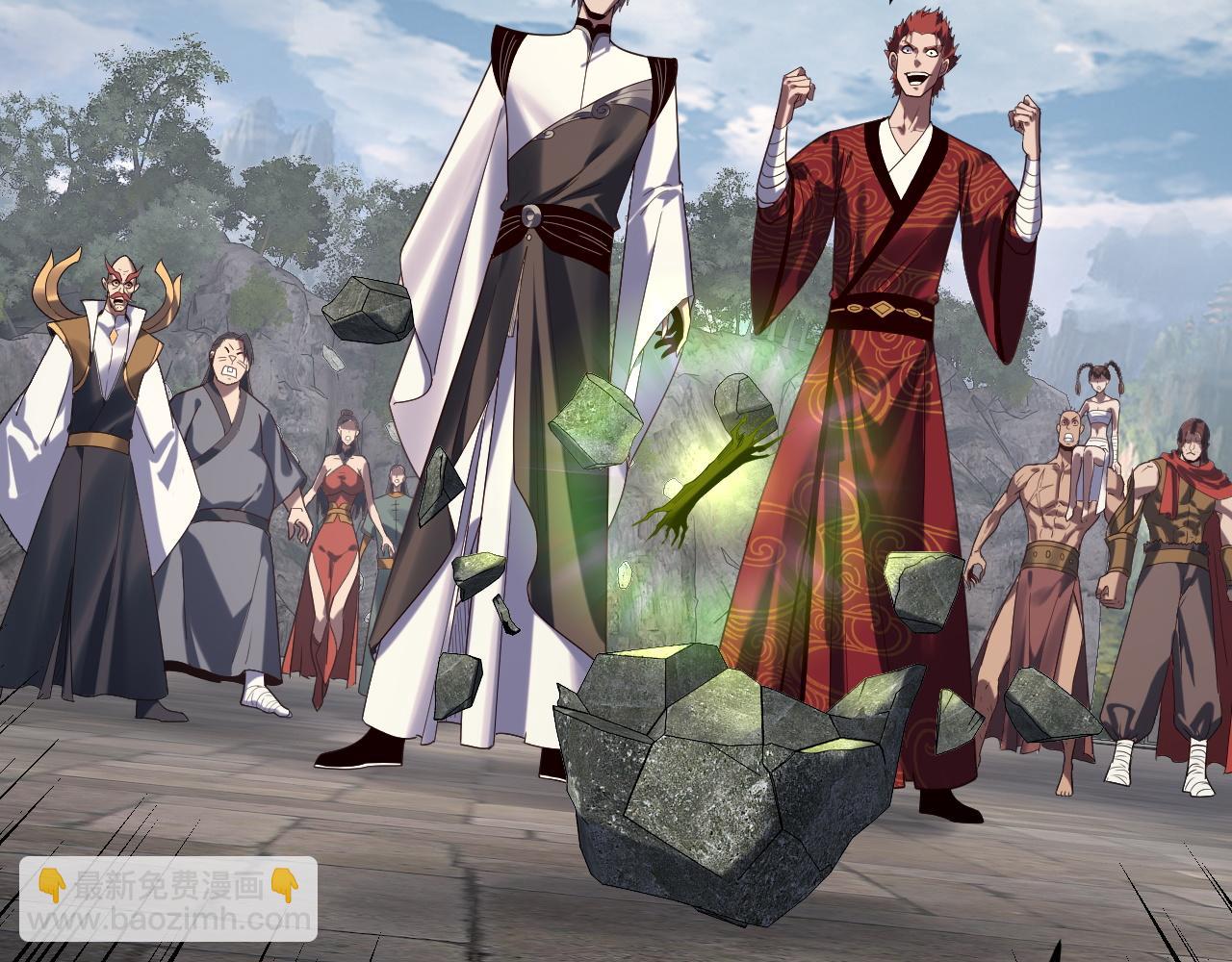 我！天命大反派（隔週雙更） - 第264話 合一本？(1/3) - 1