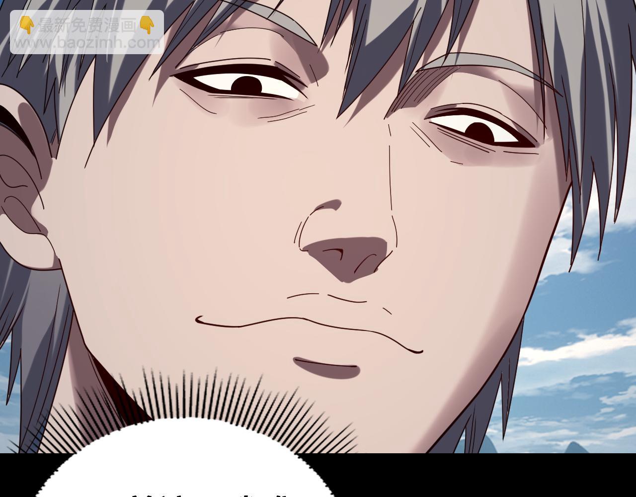 我！天命大反派（隔週雙更） - 第264話 合一本？(2/3) - 5