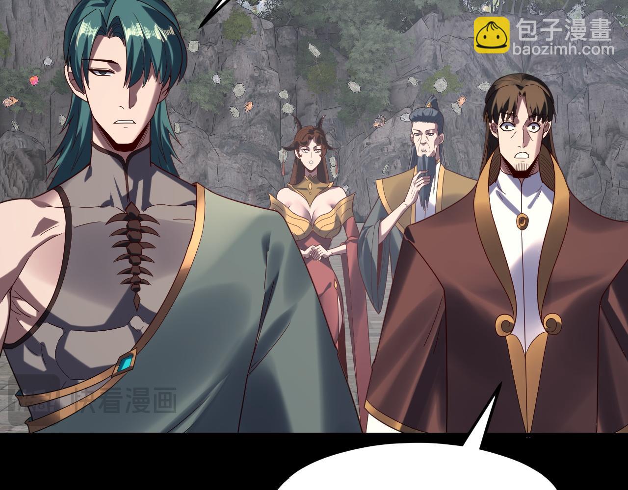 我！天命大反派（隔週雙更） - 第264話 合一本？(2/3) - 8