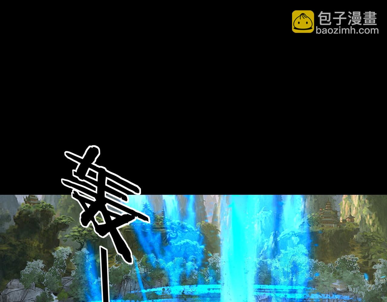 我！天命大反派（隔週雙更） - 第264話 合一本？(2/3) - 4