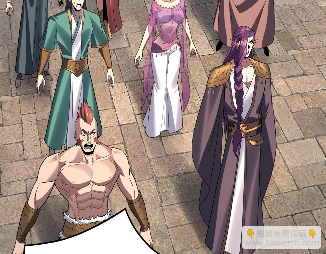 我！天命大反派（隔週雙更） - 第264話 合一本？(2/3) - 5