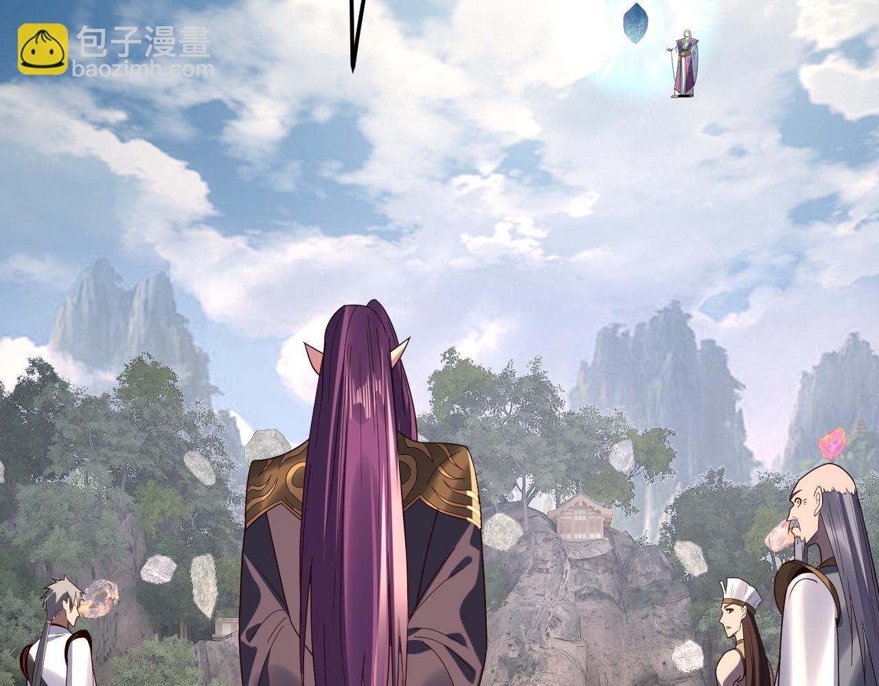 我！天命大反派（隔週雙更） - 第264話 合一本？(2/3) - 7