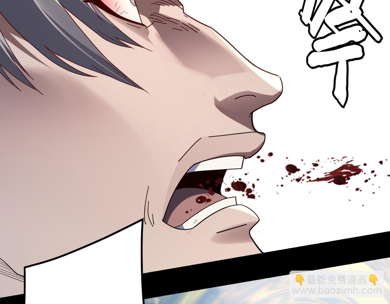 我！天命大反派（隔週雙更） - 第264話 合一本？(2/3) - 3