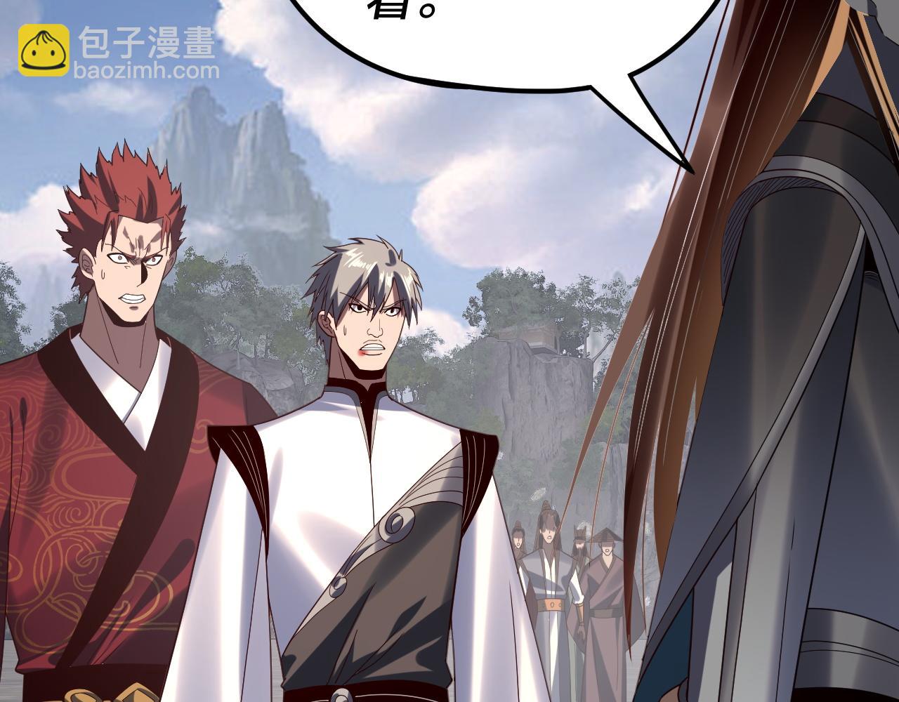 我！天命大反派（隔週雙更） - 第264話 合一本？(2/3) - 5