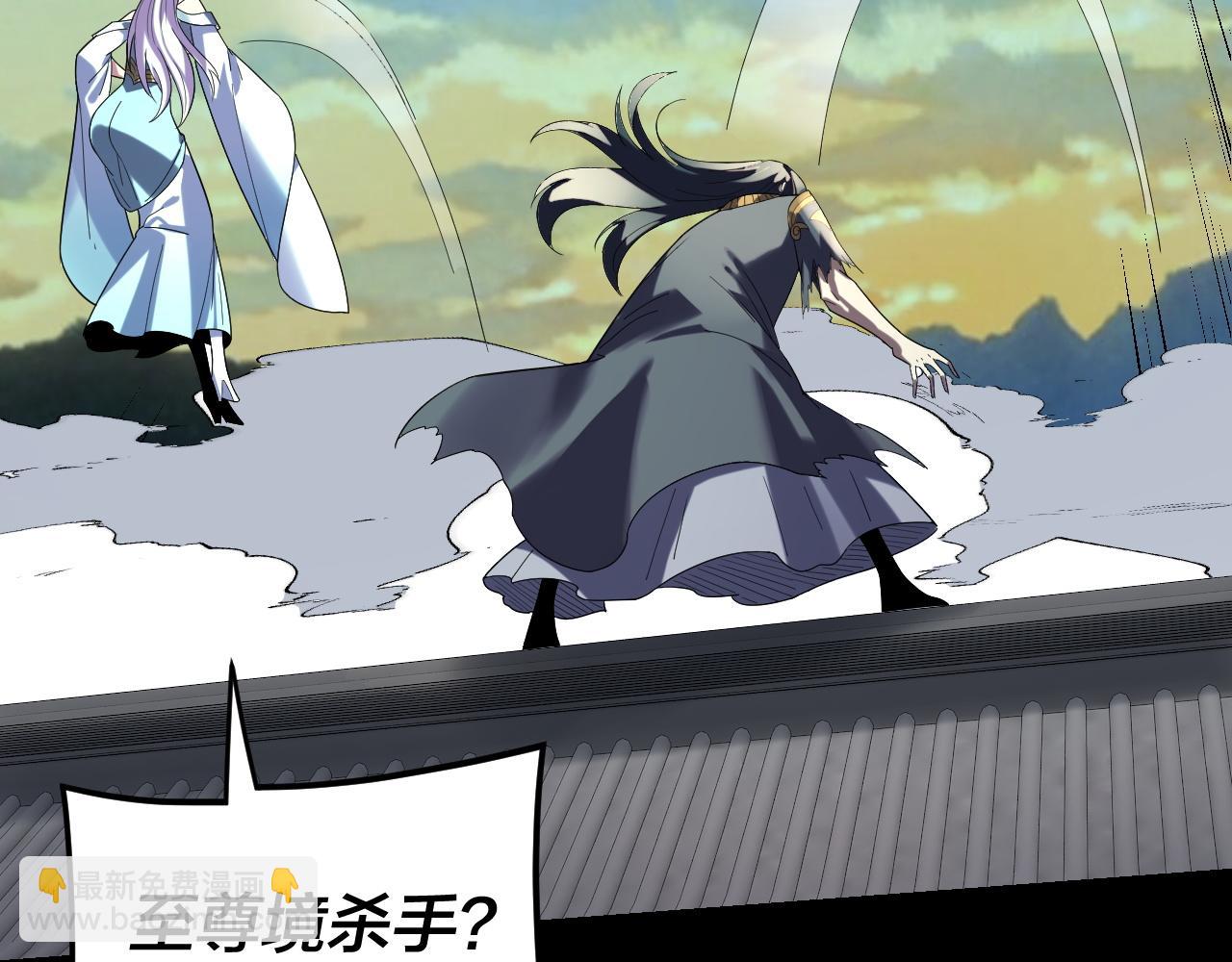 我！天命大反派（隔週雙更） - 第268話 坦白！魔功傳承者！(1/3) - 2